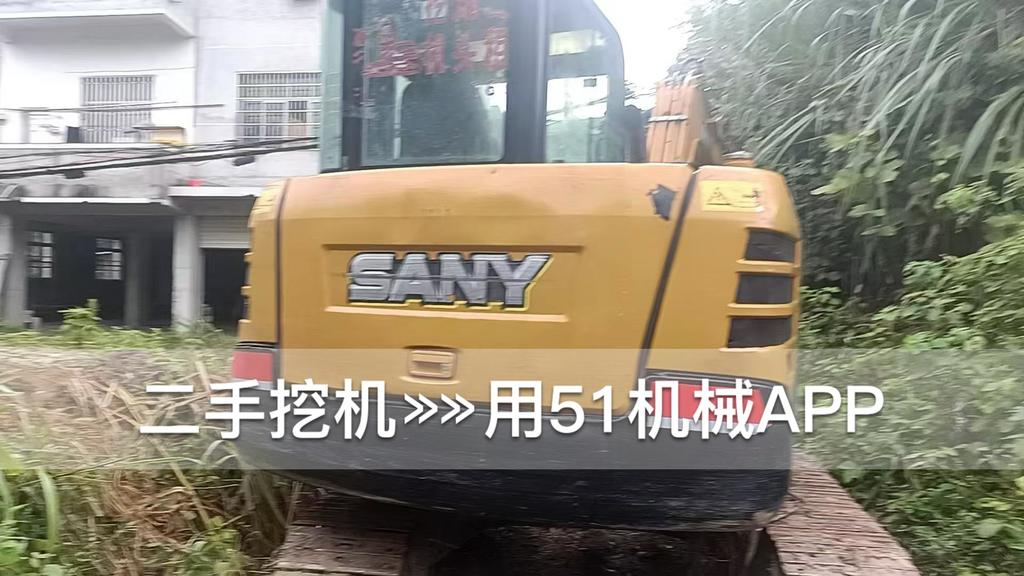 51机械